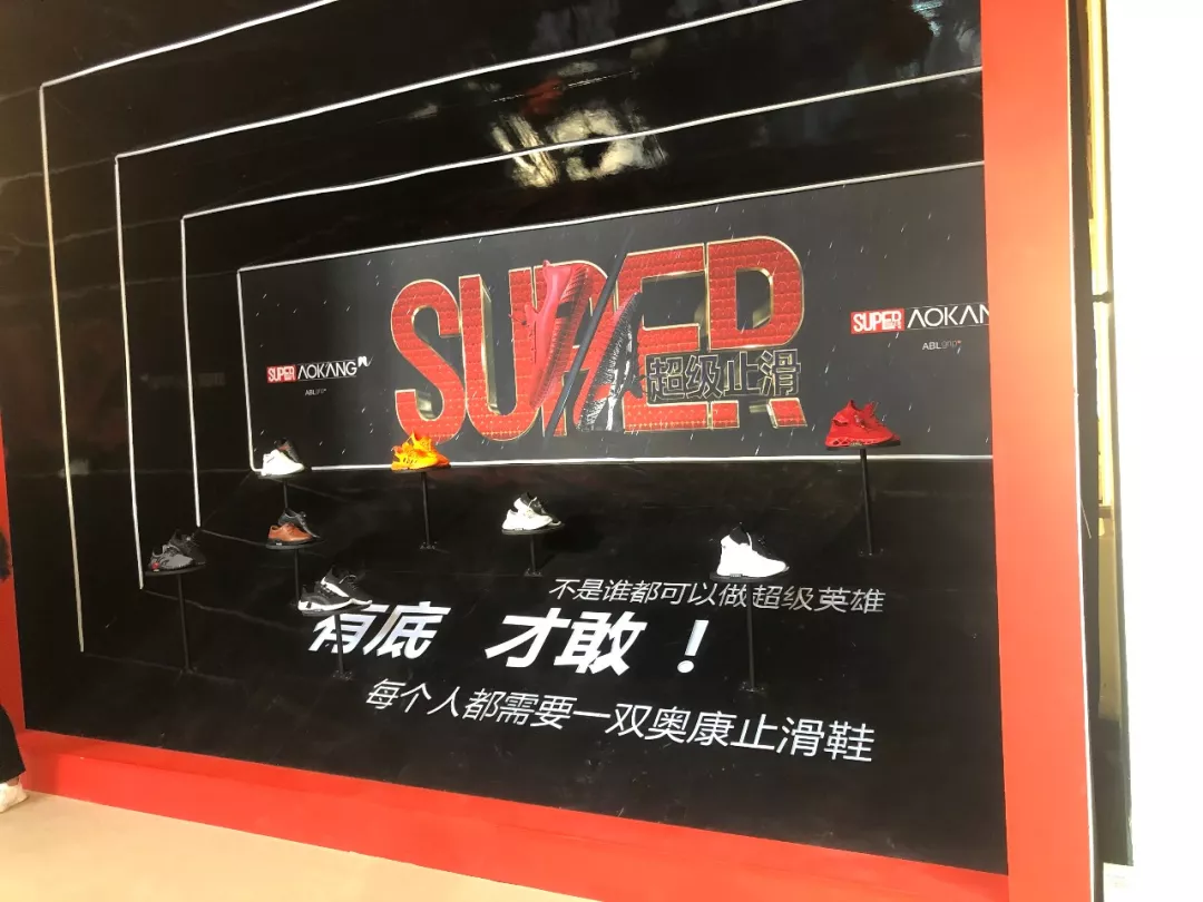 2019年中國(guó)品牌日，奧康帶來(lái)精迪3D智能掃描